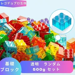 2025年最新】lego デュプロ 新品の人気アイテム - メルカリ