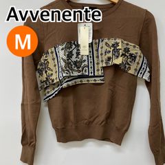 【新品】Avvenente アベネンテ トップス 長袖 ニット アンサンブル ブラウン レディース Mサイズ【CT1161】