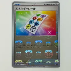中古 トレーディングカード エネルギーシール ミラー(マスターボール) U SV2a-152 ポケモンカードゲーム エネルギーシール ミラー ポケモンカード151 SV2a-152 【362】