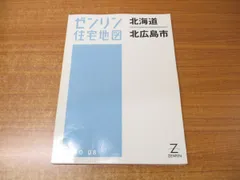 2024年最新】A−01−201の人気アイテム - メルカリ