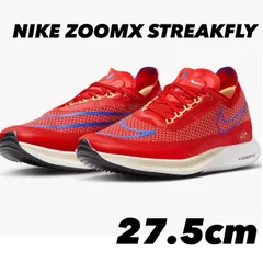 2025年最新】ストリークフライ 27.5の人気アイテム - メルカリ