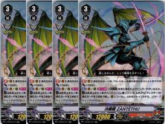 伊吹コウジ　ヴエネルギー　SER 4枚セット　時空創竜 1枚販売】 カードファイト‼︎ヴァンガード,シングルカード,D