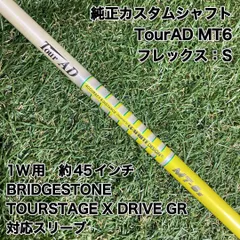 2025年最新】tour ad mt6の人気アイテム - メルカリ