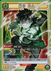 2025年最新】緑谷出久 ユニオンアリーナ srの人気アイテム