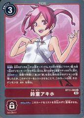 鈴童アキホ/BT11/パラレル4枚セット/デジモンカード デジモンカード 鈴童アキホ パラレル bt11-089 r - メルカリ