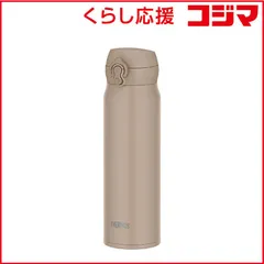 【 新品 未開封 】   サーモス 真空断熱ケータイマグ 600ml グレーベージュ JNL-S600-GYBE 未使用 送料無料のサムネイル