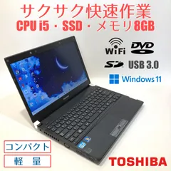 2025年最新】dynabook r732 ssdの人気アイテム - メルカリ