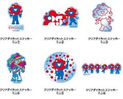 ミャクミャク クリアダイカットステッカー ミニ EXPO2025 大阪・関西万博公式キャラクター