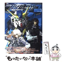 【中古】 超時空要塞マクロス/アスキー・メディアワークス/電撃ｈｏｂｂｙ　ｍａｇａｚｉｎｅ編集部 Amazon.co.jp: 電撃データコレクション 超時空要塞マクロス