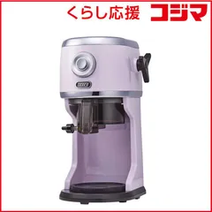【 新品 未開封 】   ラドンナ コンパクト電動ふわふわかき氷器 ラベンダーミスト K-IS14-LV 未使用 送料無料のサムネイル