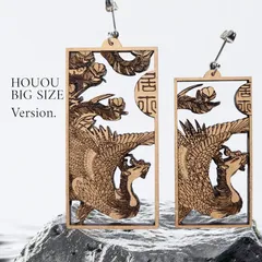 BIGサイズ　伊藤若冲【孔雀鳳凰図】鳳凰　和風ピアス１点