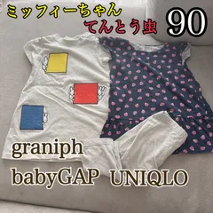 graniph babyGAP UNIQLO ワンピース ズボン 女の子 90