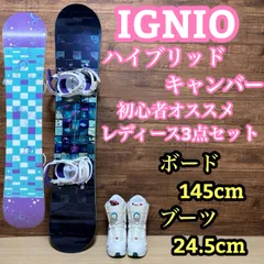IGNIO スノーボード板　ビンディング　セット　151 Wキャンバー 格安ボード】スノボ2年生と36年生がIGNIOのダブルキャンバーに