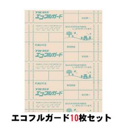 パロマ　管理用シール　ポイントシール　点数券 各種　合計 2000ポイント分 パロマ 管理用シール ポイントシール 点数券 各種 合計 2000ポイント分