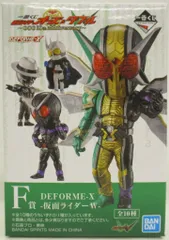 BANDAI SPIRITS 一番くじ 仮面ライダーオーズ&ダブル OOO 10th anniversary F賞仮面ライダーW サイクロンジョーカーゴールドエクストリーム DEFORME-X 仮面ライダーW 6