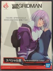 BANDAI SPIRITS FIGURE SPIRITS KUJI SSSS.GRIDMAN 신조 아카네 스페셜상 신조 아카네 피규어 스페셜 ver.