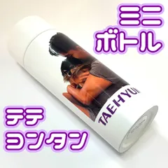 2025年最新】ヨンタンの人気アイテム - メルカリ