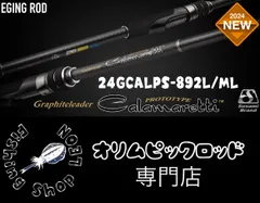 2025年最新】オリムピック 磯の人気アイテム - メルカリ