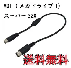 スーパー32Ｘ本体【中古品】 Yahoo!オークション -「スーパー32x本体」の落札相場・落札価格