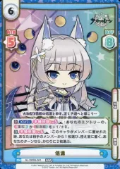 2025年最新】reバース アズールレーンの人気アイテム - メルカリ