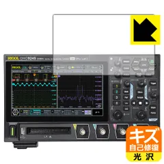 2025年最新】オシロスコープ RIGOLの人気アイテム - メルカリ