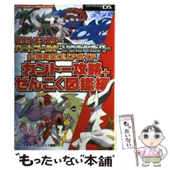 ポケットモンスター HGSSセット Amazon.co.jp: ポケモンカードゲーム サン＆ムーン スターター