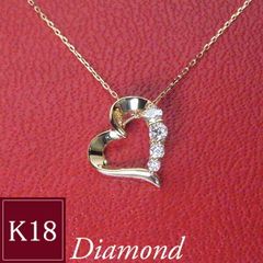 K18 0.328ct ハートシェイプ ネックレス 天然ダイヤモンド - メルカリ