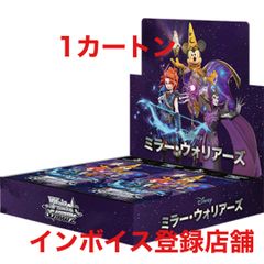 【未開封カートン】ヴァイスシュヴァルツ　Disney(ディズニー)・ミラー・ウォリアーズ