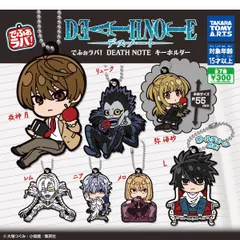2025年最新】デスノート キーホルダーの人気アイテム - メルカリ