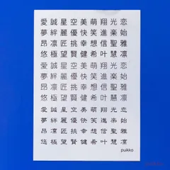 希少　山中シザー　25%〜35％スキ　超合金　　研磨済み❗️ 希少山中シザー25%〜35％スキ超合金研磨済み❗️