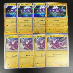 ポケモンカード ポケカ　sv4a エレズン/ストリンダー 各4枚セット　*雷/進化ライン*