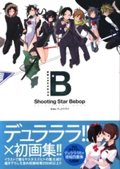 2025年最新】ヤスダスズヒトWORKSの人気アイテム - メルカリ