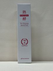 【未開封品】 熟酵　ザ クレンジングスペシャルパック 7代目 熟成発酵クレンジング 洗顔料 150ml