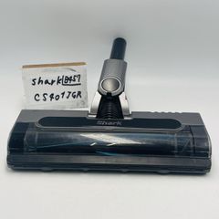【簡易清掃済】シャーク （型番：CS401JGR）　掃除機　ヘッド　回転ブラシ　床ブラシ　クリーナー　Shark  （色：灰色　メタリックグレイ ）管理番号 B457