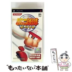 【中古】 実況パワフルプロ野球ポータブル [PSP] / コナミ