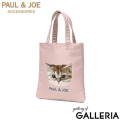 PAUL＆JOE ACCESSOIRES トートバッグ レディース 小さめ ポールアンドジョー プレゼント バッグ 猫 軽量 軽い ブランド 布 ジャガード ミニトート トート 女性 ジャガードミニバッグ PJA-B1291