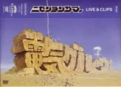 2025年最新】ガリガリ君 電気グルーヴの人気アイテム - メルカリ