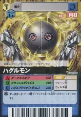 【ARS10】エグザモン デジモンバトルターミナル02 ARS10】エグザモン デジモンバトルターミナル02 - メルカリ