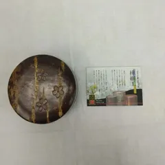 樺細工　桜皮細工　散花　小物入れ　藤木伝四郎商店