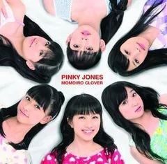2025年最新】ピンキー [DVD]の人気アイテム - メルカリ