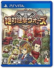 【中古】絶対迎撃ウォーズ - PS Vita qqffhab