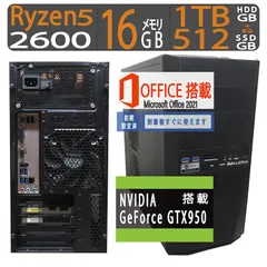 2025年最新】amd ryzen 5 2600 boxの人気アイテム - メルカリ