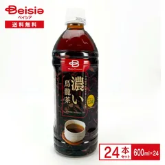 《ベイシアプレミアム》濃い烏龍茶 600ml×24本| ウーロン茶 半発酵茶 福建省産茶葉 100% 無糖 ポリフェノール ベイシアオリジナル ペットボトル 清涼 飲料 ケース まとめ買い 送料無料