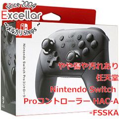 [bn:1] 任天堂　Nintendo Switch Proコントローラー　HAC-A-FSSKA 元箱あり