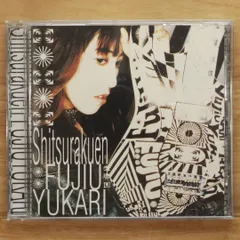 2025年最新】藤生ゆかりの人気アイテム - メルカリ