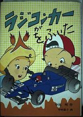 新連載 手塚治虫 どろろ／週刊少年サンデー1967年35号／希少 - メルカリ