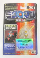 ミクロマン 超磁力システム 6体 まとめ売り 超磁力システム ミクロマン マグネパワーズシリーズ - メルカリ