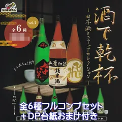 日本酒セット 新政 廣戸川 而今　赤武 定価セット 新政 赤武 黄金澤 ロ万 司牡丹 廣戸川