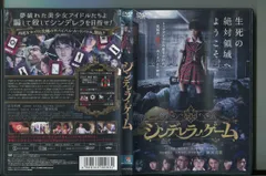 2025年最新】山谷花純の人気アイテム - メルカリ