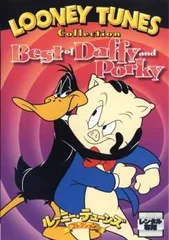 2025年最新】ポーキー・ピッグの人気アイテム - メルカリ